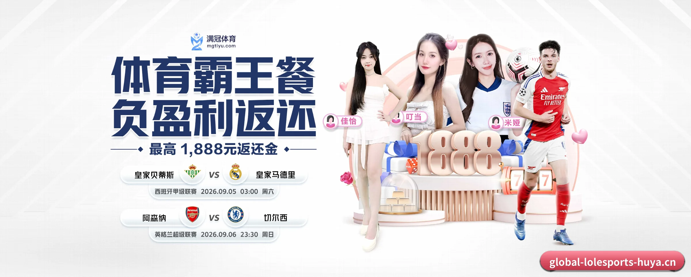 系统革新